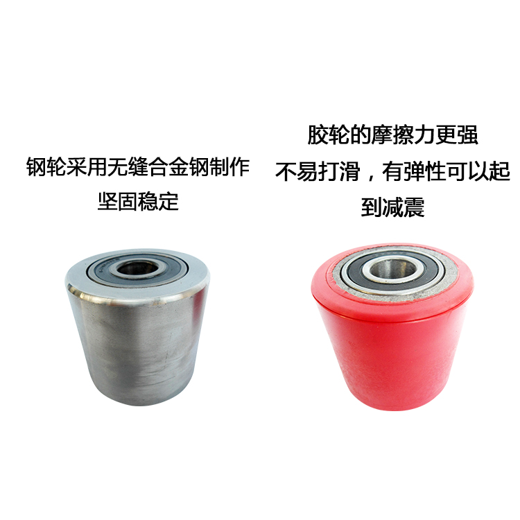 坦克车的钢轮和胶轮