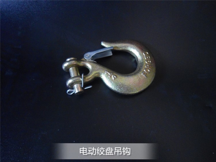 绞盘吊钩