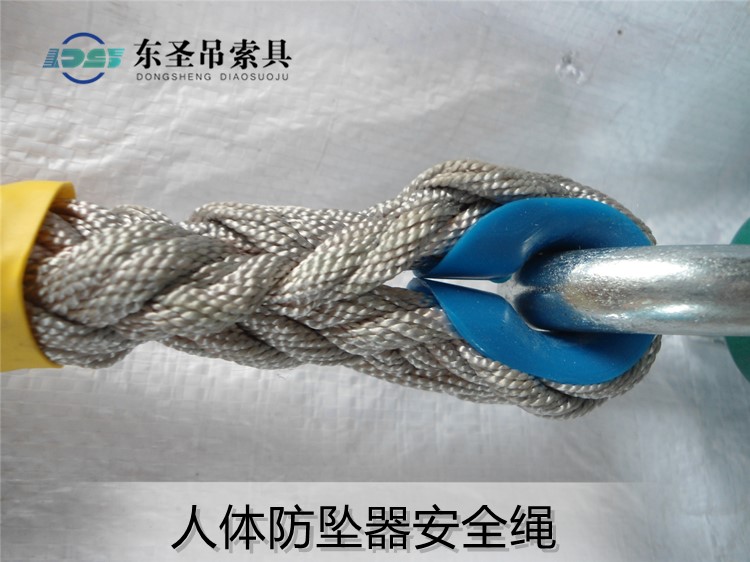 防坠器安全绳