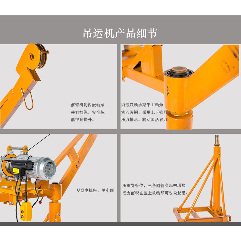 600公斤小吊夹